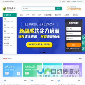 高淳补习