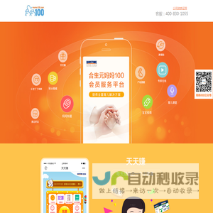 妈妈100官网