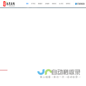 成都区县体育用品器材批发