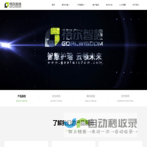 诊后健康管理平台