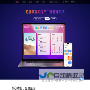 房在线
