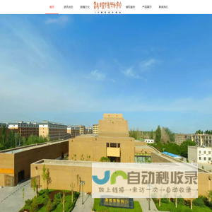 敦煌博物馆IP授权官方网站