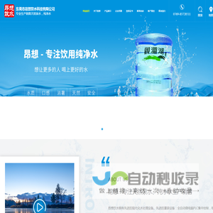 东莞饮用水批发,东莞桶装水代理,东莞大益泉饮品