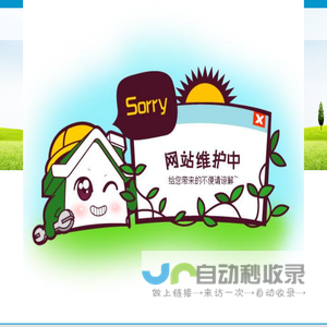 上海华蕴环保科技有限公司