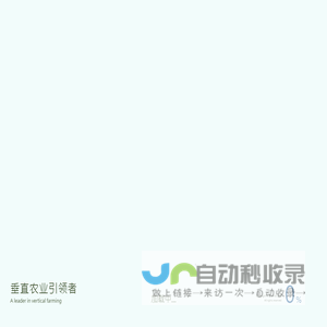 四维生态