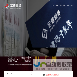 枣庄网站建设,枣庄网站制作,枣庄做网站,枣庄建网站的公司