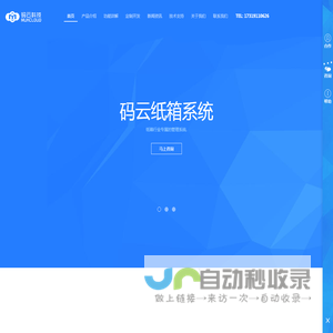 码云首页
