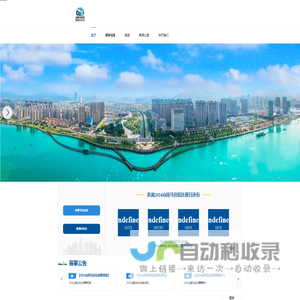 奔向海陆丰·2024汕尾品清湖马拉松