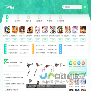 手赚网