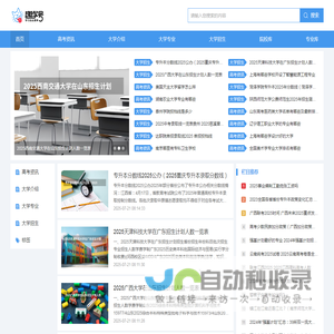 趣学号