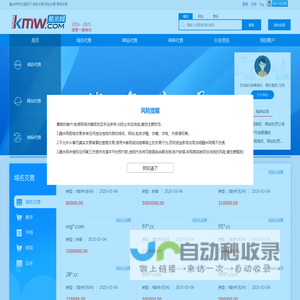 酷米网