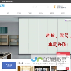 上海纳易思新材料有限公司