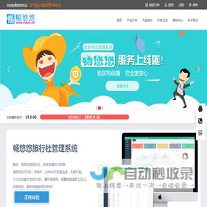 宏易创科技