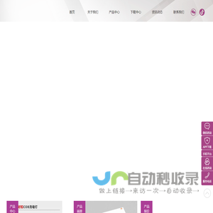 东暄铸造,东暄灯饰,中山LED筒灯厂家,LED轨道灯厂家,洗墙射灯,中山LED线条灯中山市古镇东暄灯饰厂