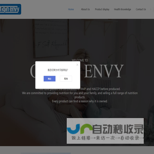 欧尔金维