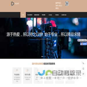 视频拍摄