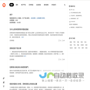 有用经验