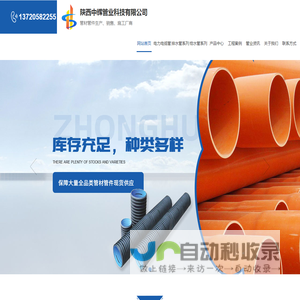 陕西pe给水管厂家