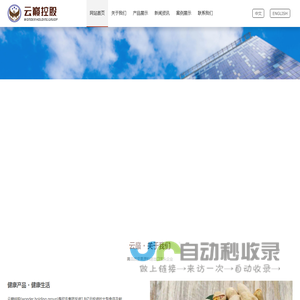 纸皮核桃