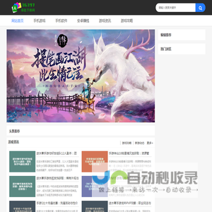 36397绿色资源网