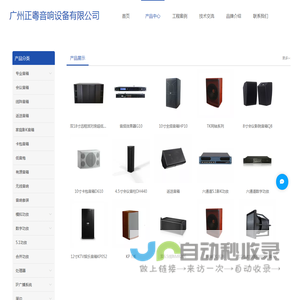 产品中心