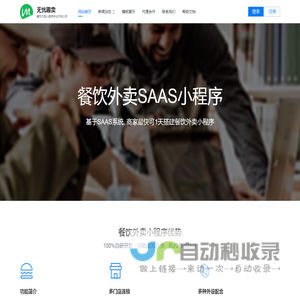无忧趣卖