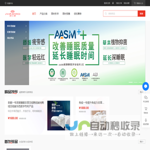 禧之翎家纺