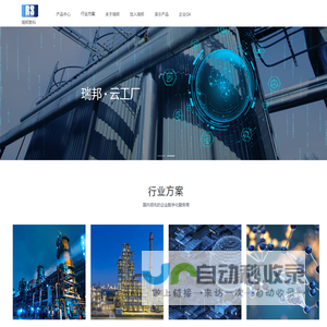 瑞邦数科