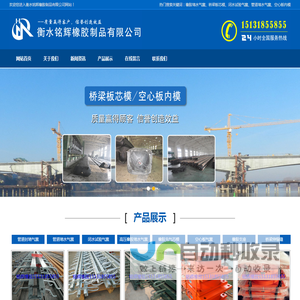 高压橡胶堵水气囊