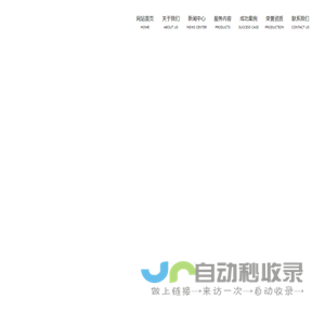 南通瑞诚市政工程有限公司南通瑞诚市政工程有限公司