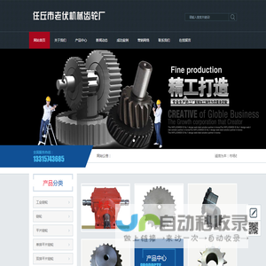 齿轮厂链轮厂现货伞齿轮工业链轮
