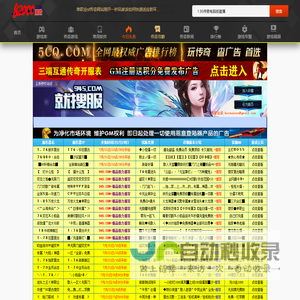 820手游网