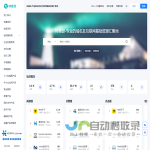 垦派科技
