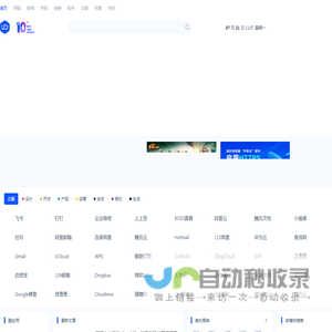 爱尖刀