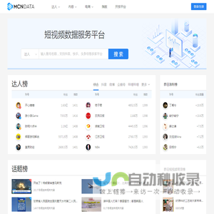 新华智云