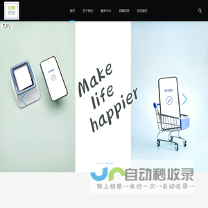 天津赢嘉官方网站