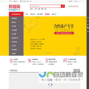 帮哥网