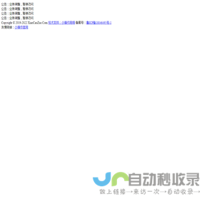 小操作网络