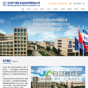 联系我们