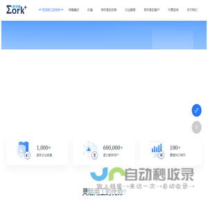 我可家