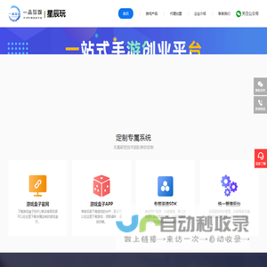 一品互娱