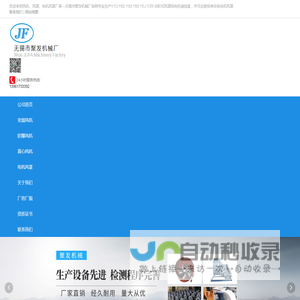 【电机风罩】定制各尺寸型号发电机风叶罩厂家
