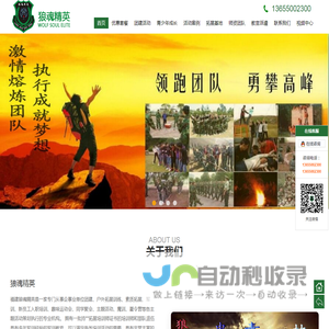 福州团建