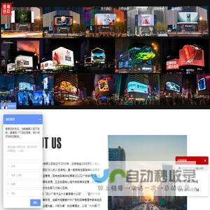 成都户外广告媒体投放