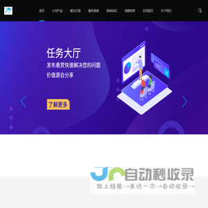 厦门天飞翔实业有限公司