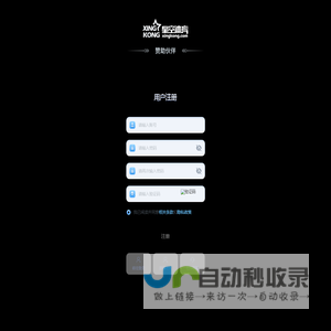 上海集成电路材料研究院