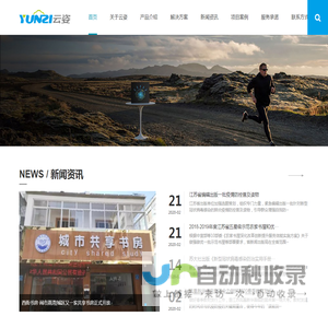 24小时智能图书馆系统,24小时自助图书馆