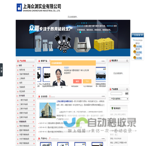 砝码,砝码厂,铸铁砝码,不锈钢砝码,标准砝码