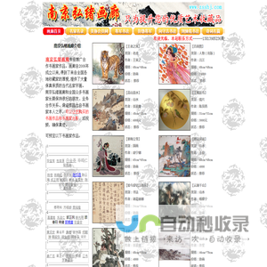 南京弘绪