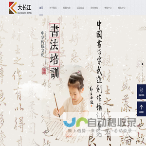 常州大长江文化传播有限公司